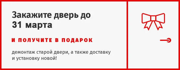 Акция