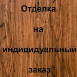 МДФ, цвет: Орех классический